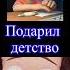 ДИМ ДИМЫЧ ФИКСИКИ ПРОТИВ ДИМДИМЫЧ ЧИНИЛЫ