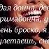 Алмата Семей