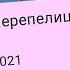 ТУПЫЕ ОТЗЫВЫ АМОНГ АС ДЕБИЛЫ В ОТЗЫВАХ AMONG US КОГДА НОВАЯ КАРТА АМОНГ АС