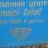 ПУТЕШЕСТВИЕ ПО ЭКСАМПЕЮ СВЯЩЕННЫЕ ПУТИ