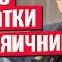 Жизнь и секс после удаления матки и яичников Взгляд сексолога и онкогинеколога