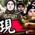 中俄合作 无禁区 制造惊天谎言 无耻不封顶 美国务院厉声驳斥 韩战早有先例 江峰漫談20220310第454期