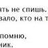 Текст песни Выдохни вдохни