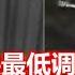 周恩來 中共最低調的武林高手 師父韓慕俠 與霍元甲齊名 難怪能統領中央特科 比戴笠強十倍 精通武術 易容 一能敵十