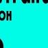 Атака титанов 3 сезон за 35 минут