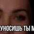 Гербер Уляля между нами уляля