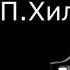 Лёгкая песенка на фортепиано С Днём Рожденья тебя