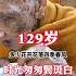时光匆匆鬓斑白 岁月悠悠容颜改 往昔如梦皆已逝 此生将过不再来 人生来去皆空空 荣华富贵皆是空 繁华落尽终成土 寂寞孤独有谁怜 春秋几度心依旧 红尘过客且看淡 人生 人生感悟 感悟人生 社