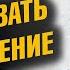 Как тренировать ясновидение Школа Асов