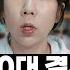 30살 결혼 이상형도 아닌데 마음이 갈때 확인할 체크리스트 돌싱