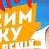 Emin Сбежим в Баку Chinkong Remix Премьера 2018
