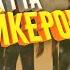 СЛИВ ЛУЧШЕ СБОРКИ ГТА ДЛЯ ВСЕХ ПК МАФИЙ И БАЙКЕРОВ EVOLVE RP GTA SAMP