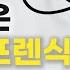 핸드폰 복원했는데 여자 화장실 몰카가 나왔다 L 포렌식 복구 업체 1부
