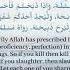Hadith 17 Slaughter In The Best Manner 40 Hadith Nawawi