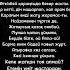 оян қазақ көтер басты казахстан оянқазақ міноборони