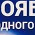 Онлайн концерт В единстве наша сила посвящённый ко Дню народного единства