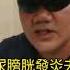 比李宗瑞還不如 W飯店案女模離世土豪哥不聞不問 父親痛斥 一句道歉都沒說 記者 陳子揚 王浩原 LIVE大現場 20181005 三立新聞台