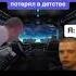 да шакальное качество но мем как мем актив мем мемасик угар рекомендации