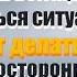 Политический эксперт Вячеслав Матузов о торговой войне США и КНР 2