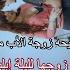 فضيحه زوجة الأب مع الإبن شاهد قبل الحذف