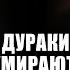 Поставил себе приговор выйдя из тюрьмы Дураки умирают по пятницам Детектив HD