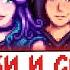 АБИГЕЙЛ ВЛЮБЛЕНА В СЕБАСТЬЯНА Факты про жителей из Stardew Valley 2