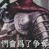 一分钟哲学 托马斯 霍布斯的社会契约论 哲学 政治哲学 近代 西方 英国 社会契约论 霍布斯 利维坦 查理二世