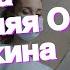 Какую пластику сделала 35 летняя Ольга Серябкина мнение эксперта