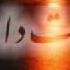 Ahmad Zahir MODAR