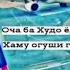 Гариби