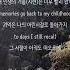 Forever 드라마첫사랑 OST 1 Forever Stratovarius Music 스트라토바리우스 Lyricsvideo Lyricsstatus Lyric 올라간다올라가