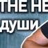 Авторская песня КРИК ДУШИ CRY FROM THE HEART Слова и музыка Голдобин Юрий ПЕСНИ ПОД ГИТАРУ