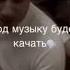 руслан добрый волки