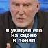 Игорь Матвиенко в интервью Ломовка Live О SHAMANе ИгорьМатвиенко SHAMAN КнязьВладимир опера