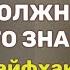 ЛАЙФХАКИ ДЛЯ ПОХУДЕНИЯ Как ПОХУДЕТЬ НА 15 КГ и как поддерживать своё тело в форме