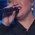Kelly Clarkson Blue Ingrid Andress Best Audio The Kelly Clarkson Show March 1 2023