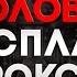 Уголовное дело в подарок Риски и минусы при использовании бесплатных прокси