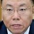 海外组织部 吉林省副省长郭灵计担任省委常委 统战部长 2025年6月19日
