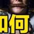 壹心理 人是如何被一步步驯服的 女孩爱上虐待狂