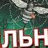 Как Задавать Вопросы Таро Маг Sargas