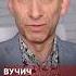 Вучич використав Зеленського портников зеленський вучич сербія одеса візит форум трамп сша