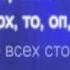Морская Песенка