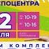 Летняя ярмарка в ТК Кировский