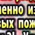 Дом 2 новости 27 июля Вы не поверите вот кто пришел на проект