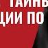 Десятки дронов Reaper уже в Украине Кремль в шоке Тайны конференции по Украине 538 Юрий Швец