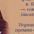 ЛУЧШАЯ КНИГА О ВОЙНЕ