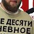 ежедесятидневное видео пилотный выпуск