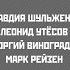 Заветный камень