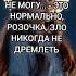 анекдот про Лёшу анекдот смех юмор