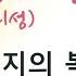 아 만리성 7권 소오강호 5 임평지의 복수극 3 7권 마지막 화